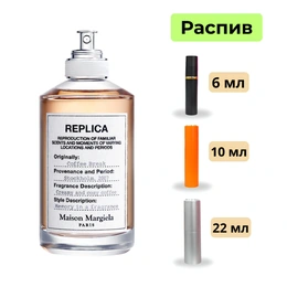 Replica Coffee Break Maison Martin Margiela - Сүрөт 1