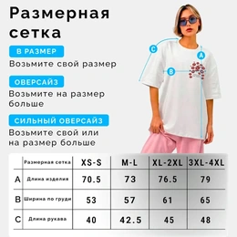 Футболка оверсайз женская "Поцелуи в сердце", белая - Сүрөт 3