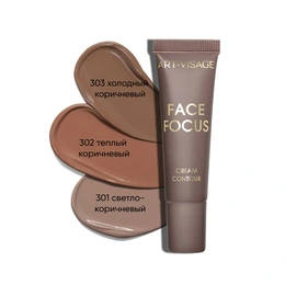Скульптор кремовый Face Focus Art-visage, 12 мл, в ассортименте - Сүрөт 2