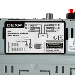 Автопроигрыватель DEXP MX-4 черный - Сүрөт 5