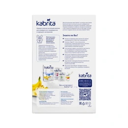 Каша на козьем молоке Kabrita 7 злаков, 180 г - Сүрөт 2