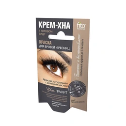 Крем-хна краска для бровей и ресниц Fito косметик, тон графит, 2х2 мл - Сүрөт 1