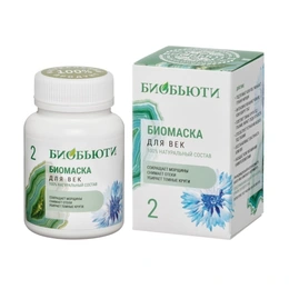 Маска для лица Биомаска Для век №2 Биобьюти, 50 г - Сүрөт 1