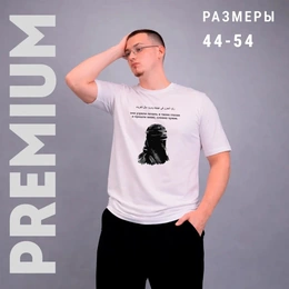 Футболка базовая унисекс "Тишина взгляда", белая - Сүрөт 2