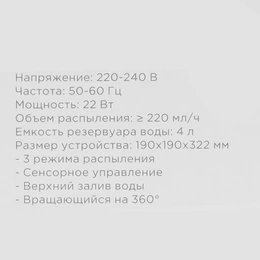 Увлажнитель воздуха Evolution HF-868 белый - Сүрөт 8