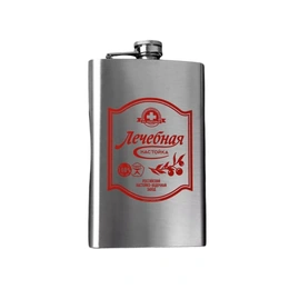 Фляжка «Лечебная», 300 мл, серебристая - Сүрөт 1