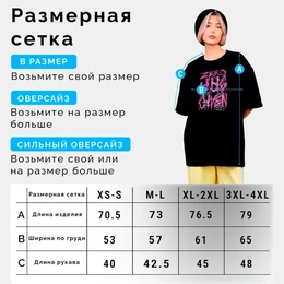 Футболка оверсайз унисекс "Граффити стиль: Bear", черная - Сүрөт 3
