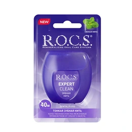 Зубная нить Expert clean R.O.C.S., 40 м - Сүрөт 1