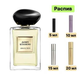 Giorgio Armani Prive Jasmin Kusamono EDT туалетная вода - Сүрөт 1