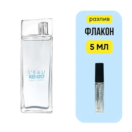 Kenzo L'eau Pour Femme туалетная вода - Сүрөт 1