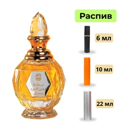 Парфюмерная вода Mukhallat Dahn Al Oudh Moattaq Ajmal - Сүрөт 1
