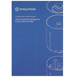 Увлажнитель воздуха Evolution HF-868 белый - Сүрөт 7
