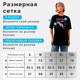 Футболка базовая унисекс "Sakura", черная - Сүрөт 3