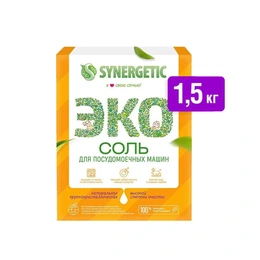 Соль для посудомоечных машин Synergetic высокой степени очистки 1.5 кг - Сүрөт 1