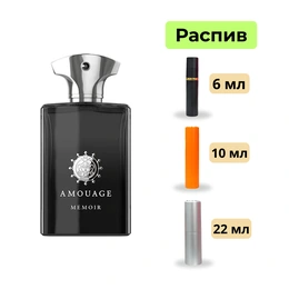 Парфюмерная вода Memoir Pour Homme Amouage  - Сүрөт 1