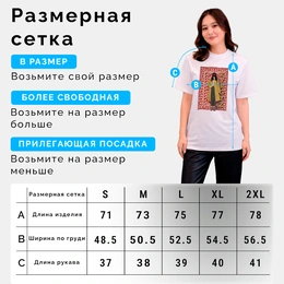 Футболка женская базовая "Городсокй Этно", белая - Сүрөт 3