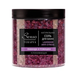 Соль для ванн Senso Terapia Lavender Anti-stress успокаивающая, 560 г - Сүрөт 1