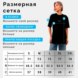 Футболка базовая Унисекс "GALALA и Персидским Узором", черная - Сүрөт 3