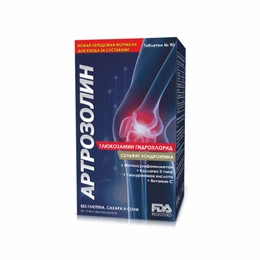 Артрозолин, 90 таблеток, Айрис Фарма - Сүрөт 3