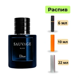 Парфюм Dior Sauvage Elixir - Сүрөт 1