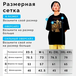 Футболка оверсайз женская "Свобода степей", черная - Сүрөт 3