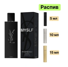 Yves Saint Laurent MYSLF Le Parfum парфюм - Сүрөт 1