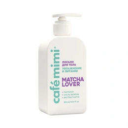 Лосьон для тела увлажнение и питание Cafe Mimi Matcha, 300 мл - Сүрөт 1