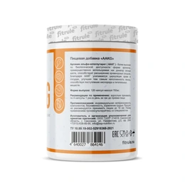 Аминокислоты Fitrule AAKG, 120 капсул - Сүрөт 2