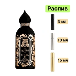 Attar Collection The Queen of Sheba парфюмерная вода - Сүрөт 1