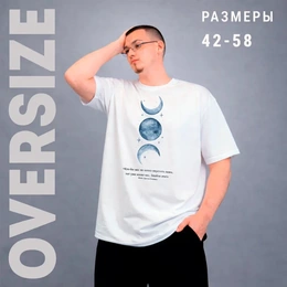 Футболка оверсайз унисекс "Фазы Луны", белая - Сүрөт 2