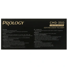 Автопроигрыватель PROLOGY CMD-350 - Сүрөт 8