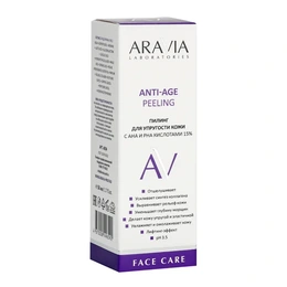 Пилинг для лица для упругости кожи Aravia Laboratories Anti-Age Peeling, 50 мл - Изображение 1