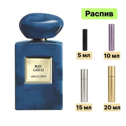 Giorgio Armani Prive Bleu Lazuli EDP парфюмерная вода - Сүрөт 1