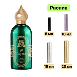 Attar Collection Al Rayhan EDP парфюмерная вода - Сүрөт 1