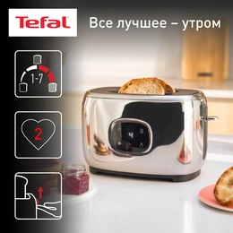 Тостер Tefal Majestuo TT883D10 серебристый - Сүрөт 9