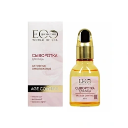 Сыворотка активное омоложение Eco Laboratorie, 30 г - Сүрөт 1