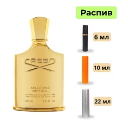 Парфюмерная вода Millesime Imperial Creed  - Сүрөт 1