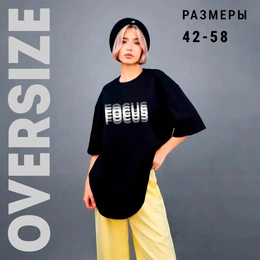 Футболка оверсайз унисекс "FOCUS" Эффект двоения, черная - Сүрөт 2