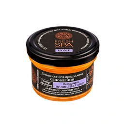 Пилинг для лица Янтарный Солнце Арктики Natura Siberica, Fresh SPA Home, 75 мл - Сүрөт 1