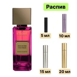 Gritti Because I am Free парфюмерная вода - Сүрөт 1