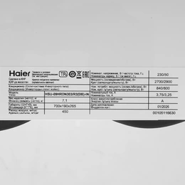 Кондиционер  Haier HSU-09HRDN303/R3 DB Inverter белый 27 кв.м - Сүрөт 4