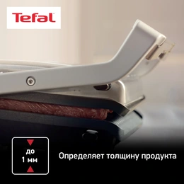 Гриль Tefal Optigrill Initial GC706D34 - Сүрөт 4