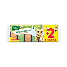 Губки кухонные Fino крупнопористые 5+2 шт - Сүрөт 1
