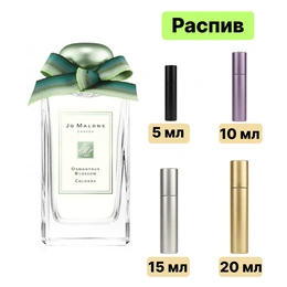 Jo Malone London Osmanthus Blossom одеколон - Сүрөт 1