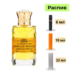 Парфюм женский Famille Royale Marie De Medicis 12 Parfumeurs Francais - Сүрөт 1