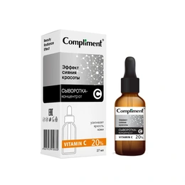 Сыворотка-концентрат Compliment Vitamin C 20%, 27 мл - Сүрөт 1