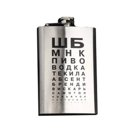 Фляжка «ШБ», 270 мл, серебристая - Сүрөт 1