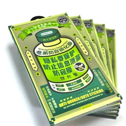 Защитное стекло Privacy Anti-Broken Auto Sticking 3D для iPhone 14 Pro Max - Сүрөт 3