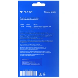 Накладка KEYRON Silicone Origin для Apple iPhone 17 Pro красный - Сүрөт 4