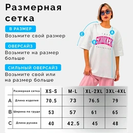 Футболка оверсайз унисекс с надписью Бишкек, белая - Сүрөт 3